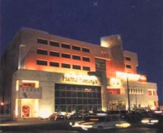 Flamingo Harbin Exterior foto